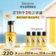 卡詩山茶花護發(fā)精油30ml修護滋養(yǎng)保濕柔順亮澤防毛躁柔順生日禮物