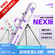 一味化氏NEX竿包傘包二合一雙肩多功能雙層大容量耐磨魚竿包漁具包 NEX竿包【雙層加固支架】
