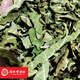同仁堂無(wú)花果葉子痔瘡 新鮮干貨無(wú)花果樹(shù)葉子無(wú)花果無(wú)花果藥用真材實(shí)料 新貨無(wú)花果葉痔瘡 500··克