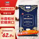 太糧泰糧茉莉香米10kg 秈米 貓牙長粒米 20斤裝南方大米 