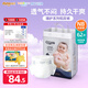 多優(yōu)（Dyoo）臻護(hù)紙尿褲尿不濕嬰兒nb紙尿褲s超薄透氣尿片尿布尿褲愛嬰室同款 紙尿褲NB62片 【0-5kg】