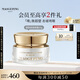 毛戈平塑顏緊致眼霜20g補(bǔ)水保濕提拉緊致抗皺淡化黑眼圈七夕情人節(jié)禮物