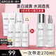 玉蘭油（OLAY）美白水乳超抗小白瓶抗糖淡斑護(hù)膚品套裝禮盒煙酰胺精華送女友禮物 【旅行裝】美白水乳組合
