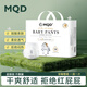 MQD馬騎頓拉拉褲3xl尿不濕夏季透氣超薄柔軟干爽紙尿褲夜用嬰幼兒 拉拉褲XXL1包32片【30斤以上】