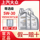 上汽大眾全合成原廠(chǎng)機油5W-30機油濾芯朗逸帕薩特途觀(guān)凌度桑塔納 6L【聯(lián)系客服備注車(chē)架號送機濾】