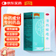 王老吉清熱暗瘡片24片內(nèi)調(diào)祛痘治痤瘡粉刺痘痘口服中成藥清熱解毒京東自營(yíng)