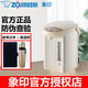 象?。╖O JIRUSHI） 電熱水壺家用辦公電熱水瓶不銹鋼電水壺微電腦燒水壺 CD-WQH30C/40C日本恒溫保溫微型便攜式家用 3L -WQH30C-CM金屬米色