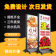 MPPMCKUV軟膜戶外燒烤大排擋廣告牌LED雙面發(fā)光立式移動(dòng)太陽能廣告燈箱 黑框LED雙面發(fā)光 插電款 60*120cm