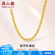周六福（ZLF）  黃金項鏈男款足金999雙環(huán)珍珠素鏈 計價 50cm - 15.31g