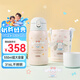 膳魔師（THERMOS）兒童保溫杯三麗鷗316L不銹鋼大容量多功能學(xué)生吸管直飲杯粉色TCKA