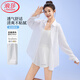 浪莎休閑防曬襯衫外套女夏2025新款防紫外線純色寬松韓版微透薄紗襯衣