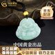 中國黃金（CHINA GOLD）翡翠吊墜足金彌勒佛轉(zhuǎn)運(yùn)珠項鏈男女佛頭吊墜玉佩掛墜生日走心禮物 彌勒佛項鏈【小金珠】