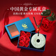 中國黃金（CHINA GOLD）和田玉如意貔貅吊墜平安扣玉髓玉佩項(xiàng)鏈七夕情人節(jié)禮物送男女友 如意貔貅平安扣吊墜【玫瑰禮盒】