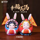 吉兔坊北京對裝吉祥兔兒爺桌面客廳擺件喬遷新居送朋友紀念品特色伴手禮