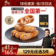 鋒味派爆汁烤腸香腸芝士玉米味400g/8根 兒童火腿腸熱狗腸燒烤食材