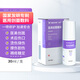 SWEETCHIC醫(yī)用輔助傷口快速愈合促進(jìn)長肉非藥修復(fù)擦傷燙傷褥瘡消殺炎菌噴霧 醫(yī)用創(chuàng)面敷料 30ml新老包裝交替發(fā)貨
