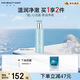 FAN BEAUTY DIARY范冰冰同款海葡萄凝水沁透保濕潔顏蜜200ml 氨基酸溫和清潔