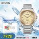 西鐵城（CITIZEN）Series 8系列自動機(jī)械不銹鋼帶時尚商務(wù)男表NB6059-57P