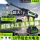 大昌攬月洗車高壓噴槍洗車機水槍家用無線鋰電動沖洗刷車泵大功率洗車神器 680W 長續(xù)航版雙電+六合一噴頭+10米管-軟包 無刷感電機洗車高壓噴槍澆花洗地強力清洗機