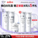 歐詩漫（OSM）珍珠白爽膚水乳液面霜護(hù)膚品套裝禮盒生日禮物送女友