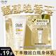 OLAY玉蘭油滋潤煙酰胺身體乳試用裝清爽版70g 補(bǔ)水保濕 男女通用