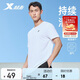 特步運動短袖T恤男夏季速干男裝冰絲上衣戶外訓(xùn)練學(xué)生送爸爸