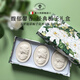 菲羅迪諾意大利進(jìn)口香皂香氛皂梔子花手工肥皂沐浴皂洗澡洗臉皂禮盒3塊裝
