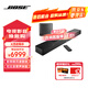 BOSE 家庭娛樂揚聲器模擬5.1聲道家庭影院  電視音箱 Soundbar回音壁 家庭影院杜比全景聲藍牙音箱 550回音壁+500低音