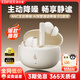 漫步者（EDIFIER）X5pro 真無(wú)線主動(dòng)降噪藍(lán)牙耳機(jī)新款入耳式高音質(zhì)自適應(yīng)游戲耳機(jī)跑步運(yùn)動(dòng)超長(zhǎng)續(xù)航通話降噪 月白