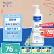 妙思樂（Mustela）兒童洗發(fā)沐浴二合一500ml 嬰兒專用洗發(fā)水沐浴露法國進口