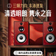 悠唐 T318書架音箱hifi發(fā)燒級無源音箱實木家用高音質(zhì)三分頻音箱8英寸紙盆低音單元高保真專業(yè)音響 (國紅紀(jì)念)HiFi級三分頻8英寸音箱
