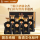 蘭陵王黑王第5代 52度濃香型白酒500ml*6瓶整箱 商務(wù)禮贈(zèng)山東名酒