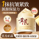 儒意（RUYI）黃芪霜80g老牌子國貨緊致抗皺補水保濕舒緩面霜男女士護(hù)膚品禮物