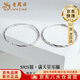 老鳳祥S925銀滿天星耳圈女款首飾品耳環(huán)耳飾教師節(jié)生日禮物送女友老婆 當(dāng)/次日達(dá)-滿天星耳圈