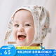 OAK FAMILY嬰兒帽子春夏季新生寶寶純棉帽兒童帽子系帶帽子 兔子莊園 0-18個(gè)月 M（38cm)