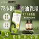 髮の食譜發(fā)之食譜冷萃茶柚水潤蓬松洗發(fā)水控油洗發(fā)露洗頭膏去屑530ml男女