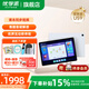 優(yōu)學(xué)派學(xué)習(xí)機(jī)U59 8G+256G 10.1英寸 學(xué)生平板電腦 AI精準(zhǔn)學(xué)練機(jī) 小學(xué)初高中課本同步 兒童護(hù)眼大屏家教機(jī) U59【JD快遞】【8G+4G+256G】