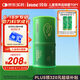 Inne因你竹節(jié)鈣賴氨酸青少年補(bǔ)鈣液體鈣兒童鈣6-18歲鈣鎂鋅30條