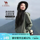 駱駝（CAMEL） 防曬衣女UPF40+春夏新款薄款防紫外線透氣戶外情侶皮膚風(fēng)衣外套 A012251008H，峨眉綠，男女 M M