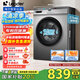統(tǒng)帥（Leader）海爾智家出品 滾筒洗衣機(jī)全自動(dòng) 10公斤小型家用超薄564mm內(nèi)衣變頻除菌螨防殘留 國(guó)家補(bǔ)貼一級(jí)能效 TQG100-B29S