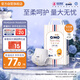 奇莫Q-MO皇家至柔拉拉褲XXL40片(15kg以上)加大碼彈力褲尿不濕超薄