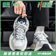 森馬男鞋秋季2025新款透氣網(wǎng)面薄款休閑老爹鞋學(xué)生軟底防滑運(yùn)動(dòng)跑步鞋 【升級(jí)款】白灰 42