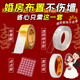 甜蜜點(diǎn)美紋紙膠帶墻面無(wú)痕膠婚房布置專(zhuān)用點(diǎn)膠納米膠布基膠結婚裝飾用品