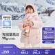 巴拉巴拉童裝女童羽絨服厚款冬裝連帽外套潮201424107007