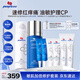 皮寶舒緩修護(hù)霜精華液CP套裝（霜50g+精華液30ml)  