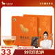 八馬茶業(yè)白茶 小方片 福鼎白茶白牡丹30g 2016年餅干茶葉盒裝