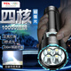 TCL超強(qiáng)光手電筒強(qiáng)光200000流明穿天炮三千米超長續(xù)航野外生存大容量 10000流明雙鋰電/續(xù)航24H/IP68