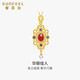 賽菲爾七夕禮物黃金吊墜女花絲復(fù)古珍珠國(guó)風(fēng)送女友單吊墜約2.6克