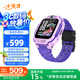 小天才兒童電話手表N5【京東新品】羅蘭紫AI精準(zhǔn)定位防水大屏視頻通話學(xué)生智能手表Q2A升級款支付男女表