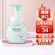 碧柔（Biore）花王棉花糖泡沫洗面奶滋潤保濕潔面150ml深層清潔進(jìn)口 綠色控油泡沫潔面